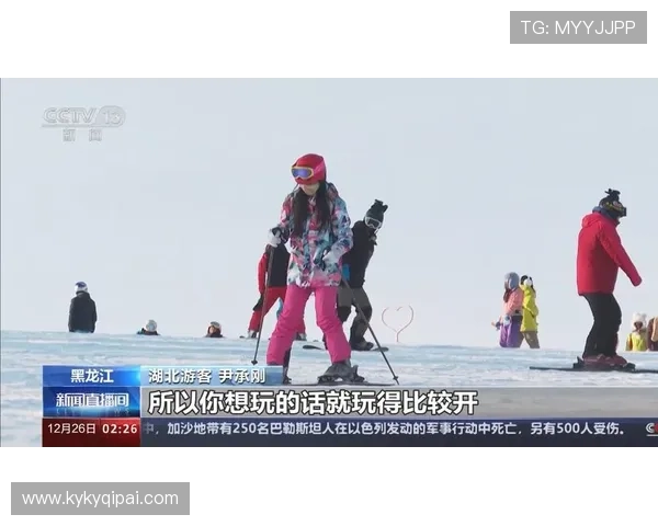 北方直播:冰雪世界的火热互动新篇章 北方直播:冰雪世界的火热互动新篇章