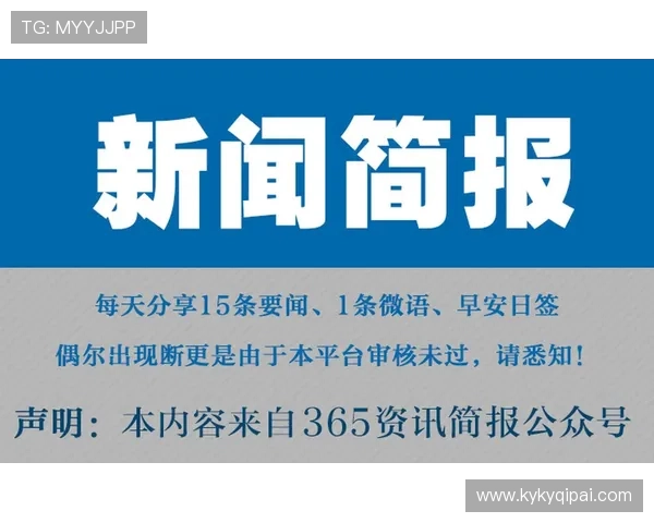 北京卫视特别关注直播今日热点事件追踪 北京卫视特别关注直播今日热点事件追踪