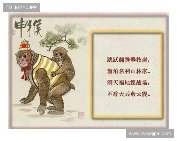 猜生肖开奖最新结果与运势解析 猜生肖开奖最新结果与运势解析